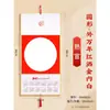 Calendario de Tarjeta Dura Año de la Oveja 2027 en Blanco 70% de descuento Calendario Plegable Rollo Colgante Creación de Caligrafía Pintura China Calendario de Tarjeta Dura Batik