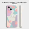 Funda para Teléfono Apple 17 Pro Max con Patrón de Bloques de Color Estilo Morandi iPhone 18 Pro Modelo Transfronterizo 13 Funda Protectora