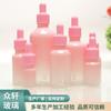 En stock, botella de aceite esencial rosa de 5-100 ml, subbotella cosmética, cabezal de plástico, gotero, muestra de esencia, múltiples especificaciones
