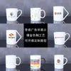 Fabricante de Tangshan Exporta Taza de Cerámica Grabada Exportación de Comercio Exterior Taza Blanca Pura Café Leche Taza de Porcelana de Hueso de Alto Valor