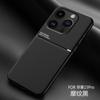 Funda Adecuada para Teléfono Móvil Apple 17Promax Iphone16 Succión Magnética para Coche 15 Anticaídas Texturizada 17Air Funda Protectora 4