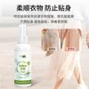Spray Antiestático Ropa Antiestática Cabello Ropa Artefacto Eliminador de Olores Antiestático Antiarrugas Venta Directa de Fábrica