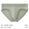 Calzoncillos para Hombre, Fibra de Bambú, Cintura Media, Transpirables, Amigables con la Piel, Absorbentes de Humedad, Alta Elasticidad, No Aprietan, Suaves, Ropa Interior Deportiva para Hombre