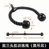 Equipo de Gimnasio Accesorios Máquina Smith Manija Biceps Tríceps Manija de Entrenamiento Cuerda Pushdowns High Pull Barra en V