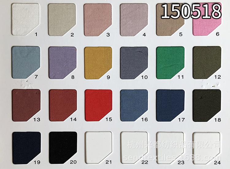 150518天枢巴厘纱色卡