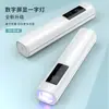 Lâmpada Portátil de Manicure Nova Atualização Transfronteiriça de Mão com Barra Única Luz Tela de Exibição Recarregável Secagem Rápida Lâmpada de Secagem Lâmpada de Fototerapia para Pontas de Unha