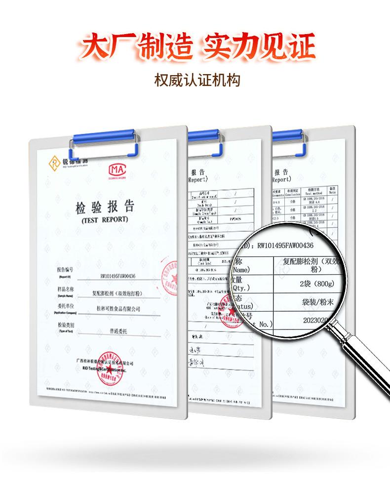 钻星双效 (8).jpg