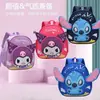 Mochila Escolar para Niñas de Jardín de Infancia Niños Pequeños Niñas Niños Kulomi Niñas de Clase Pequeña 2024 Nueva Mochila Linda