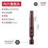 Qingwei S2 Cabezal Hexagonal Neumático Eléctrico Destornillador Cabezal Oso Magnético Fuerte Hexagonal Eléctrico Rotor Taladro Eléctrico Lote Eléctrico Cabezal de Viento