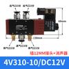 Válvula Solenoide Pneumática 4V310-10 Válvula Reversora Cinco Vias Duas Posições Válvula de Controle 220V Bobina 24V