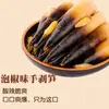 Brotos de Bambu Descascados à Mão Floresta Verde do Norte de Fujian, Prontos para Comer, Novo 2025 Brotos de Bambu Trovão Picante Crocante Macio Brotos de Pimenta em Conserva Rasgados à Mão, Populares no TikTok