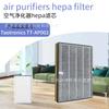 Adequado para Purificador de Ar Taotronics Tt-Ap002/Vava Va-Ee008 Filtro de Carvão Ativado de Alta Eficiência