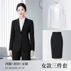 Conjunto de Terno de Negócios de Alta Qualidade com Elasticidade em Quatro Direções para Homens e Mulheres, Traje Formal Profissional, Roupa de Trabalho para Entrevista de Professor, Roupa Externa para Departamento de Vendas e Banco