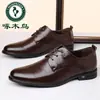 Sapatos Masculinos de Couro Woodpecker 2026 Novos de Couro Genuíno Respiráveis Sapatos Formais de Negócios Casuais Solado Macio Sapatos para Casamento Noivo