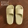 Pantuflas Silenciosas Retro para Mujer, Verano Interior Hogar Nuevo Estilo Baño Antideslizantes Anti-Olor Pantuflas de Hogar para Pareja para Hombre