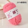 Hilo de Tira de Hielo Ultra Fino 50, Bola de Hilo de Felpa Corta Manta Bouquet, Hilo para Muñeca de Tejido a Mano DIY, Hilo de Exportación