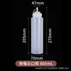 Botellas exprimibles de pico puntiagudo al por mayor para aderezo de ensaladas, botellas comerciales de aceite, botellas domésticas para salsas y condimentos