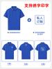 Grupo empresarial ropa de trabajo personalizada manga corta solapa camiseta estampada polo ropa de trabajo logo bordado camisa publicitaria