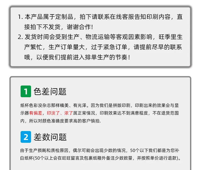 详情页1_12.jpg