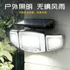 Luz de Jardín Solar de Tres Cabezales Amazon para Patio Exterior del Hogar Iluminación Impermeable de Alto Brillo con Sensor de Movimiento