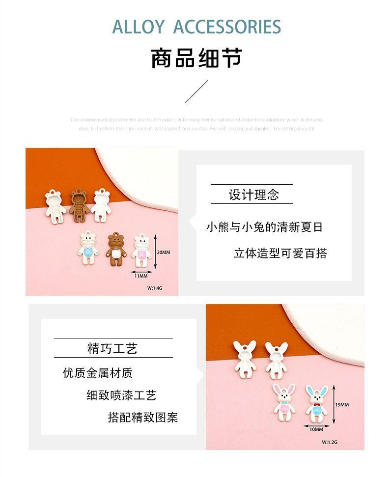 商品细节.jpg