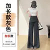 Calça cinza pantalona para mulheres, novo estilo de verão, cintura alta, estilosa, estilo alfaiataria, comprimento total, calça casual de perna reta