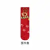 Calcetines de Navidad para Mujer, Calcetines Gruesos Cálidos de Felpa de Coral para Otoño e Invierno, Calcetines Rojos para Dormir, Calcetines para el Hogar