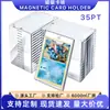 Ladrillo magnético de 35PT resistente a los rayos UV para tarjetas de béisbol, tarjetas de Pokémon y otras tarjetas coleccionables; fundas protectoras para tarjetas con cierre magnético; tarjetas de exhibición magnéticas al por mayor