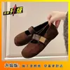 Zapatos Mary Jane para Mujer, Estilo Retro Francés, Zapatos Planos de Punta Redonda de una Sola Hebilla, Modelo 2026, Correa Única, Cómodos, Boca Baja, Gamuza, Zapatos Marrones