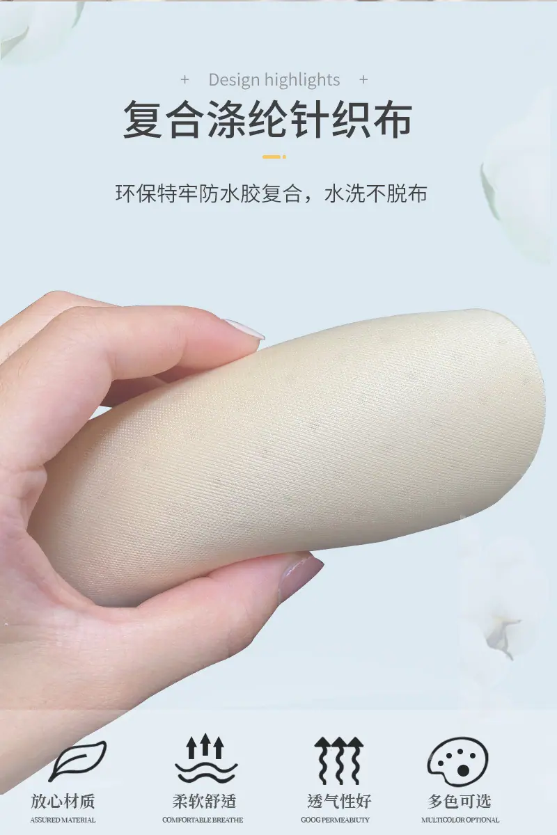 三角好质量详情_04.jpg