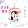 Wang Junkai Nuevo Concierto Etiqueta Colgante de Cabeza Grande Cordón Merchandising de Apoyo Viene con Foto Estilo Igual a Douyin