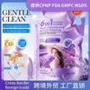 Detergente Líquido Sadoer Aroma Lavanda Antibacterial Limpiador 2kg Exportación Transfronteriza Venta al por Mayor