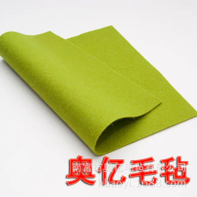 橄榄色毛毡