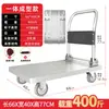 Carro para Placas de Acero, Carrito Plano de Carga, Carrito Empujado a Mano, Remolque Doméstico de Cuatro Ruedas, Carrito Plegable Portátil para Entrega Express