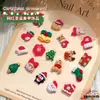 Promoção Quente Atacado Decorações de Nail Art de Natal Desenho Animado Fofo Papai Noel 3D Material de Resina DIY Pacote de Acessórios