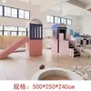 Centro de educación temprana resbaladilla suave combinada área de juegos interior para padres e hijos equipo de escalada deportiva entrenamiento sensorial