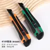 Cúter 18mm Cuchillo Grande para Papel Tapiz Herramienta para Cortar Papel Herramienta para Papel Tapiz Cuchillo Cuchillo para Abrir Paquetes Hoja Negra Engrosada Cuchillo de Arte