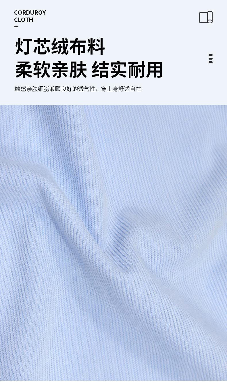 蚕丝21坑-详情页_07