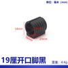 Abrazadera para tubo de pie abierto de 6-42 mm, tarjeta para tubo en forma de U, una variedad de especificaciones, almohadilla para pie de mueble resistente al desgaste, fabricantes de origen