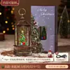 Regalos de Navidad Transfronterizos, Actividades Infantiles, Regalos Pequeños, Decoraciones para Árbol de Navidad, Bolas de Cristal, Nuevos Modelos 2025