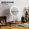 Espelho de maquiagem com luzes LED, espelho de mesa com toque de luxo leve e alta qualidade, especializado para penteadeiras de quarto, espelho de beleza inteligente