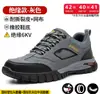 Dinggu Escolha Transfronteiriça Sapatos Masculinos Leves e Resistentes ao Desgaste para Proteção do Trabalho Biqueira de Aço Resistente a Esmagamento e Perfuração Atacado Sapatos de Trabalho para Montanhismo