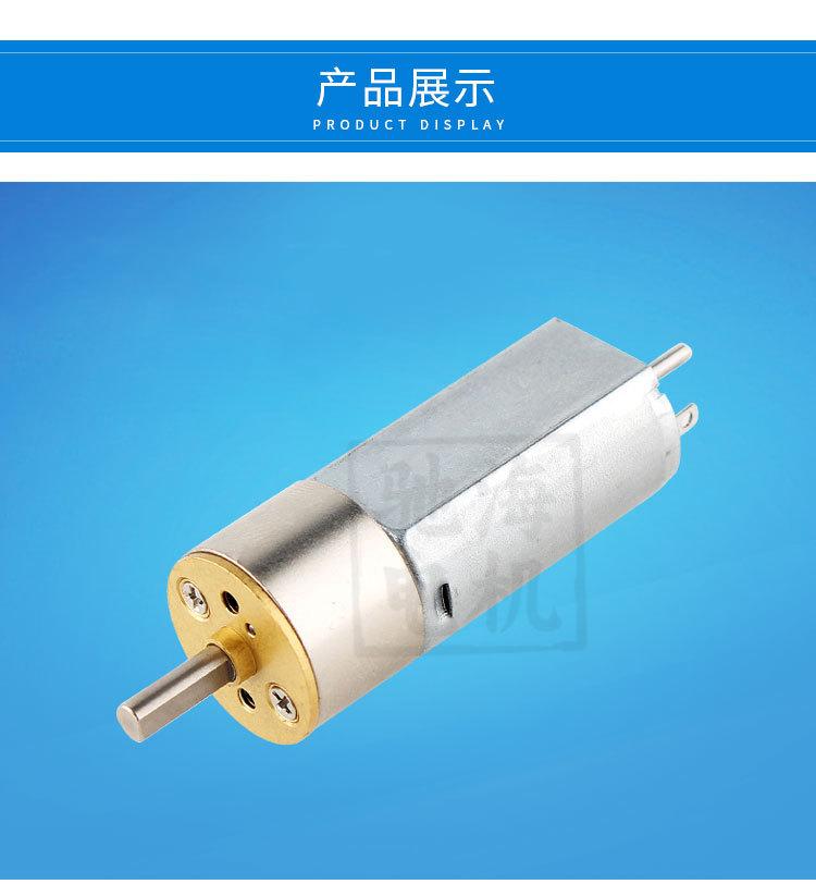 GM26-050带后轴详情（企业店）_07