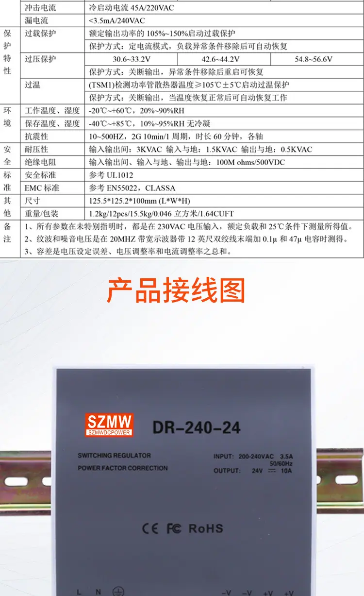 DR-240详情_05.jpg