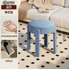 Taburete Bajo Tapizado Espiral para el Hogar, Resistente y Duradero, Apilable, Taburete Pequeño para Mesa de Centro de Sala de Estar, Cómodo para Sentarse Largamente, Taburete Bajo para Niños