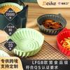 Freidora de Aire Esterilla de Silicona de Grado Alimenticio para Separación de Aceite Charola para Hornear Pasteles Separador Engrosado Resistente a Altas Temperaturas para Repostería y Mousse
