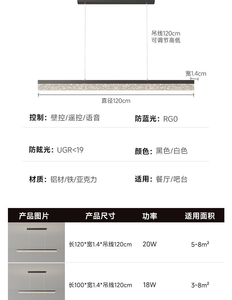262-餐吊详情_24.jpg