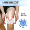 Parche de Gel Hidrogel de Glucosamina y Condroitina para Articulaciones Exportación Transfronteriza Comercio Exterior Compresa de Hielo Compresa Fría Parche para Rodilla Parche de Compresa Fría para Articulaciones