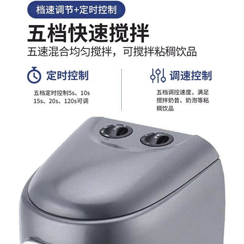奶昔机主图2