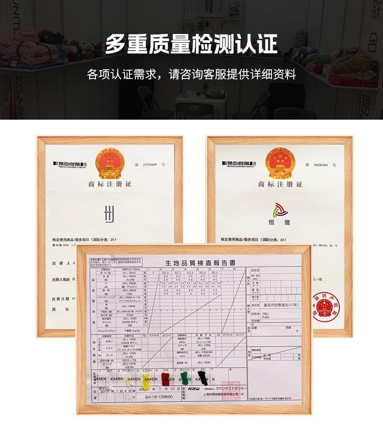 恒雅简介_05